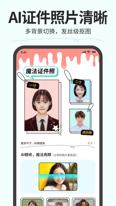 星空综合app官网登录入口安卓通用版V13.3.18
